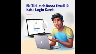 Ek Click Mein Dusra Email ID Kaise Login Karein