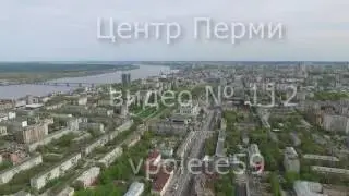 Центр города Перми (9 мая 2016) видео №112