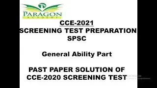 CCE-2021-Screening Test- SPSC- General Ability-Past Paper CCE-2020