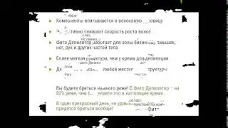 стоимость депиляции в зоне бикини