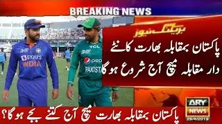 🔴Live: India vs Pakistan | IND vs PAK Live Cricket Scores | IND VS PAK Live Cricket Match Today