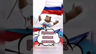 С Праздником, друзья! С Днём России🇷🇺❤️! 