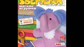игрушки и компоненты