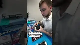 Порвался шлейф на iPhone? Этот способ сэкономит вам тысячи рублей!