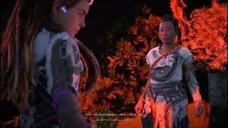 Horizon Forbidden West - hidden quest finding relic for quen soldiers