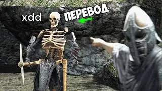 Гринд глазами NPC (перевод)