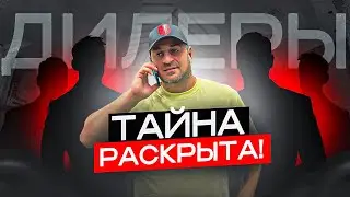Крик ДУШИ ДИЛЕРА Changan! Тайна РАСКРЫТА! Этого вы точно не знали...