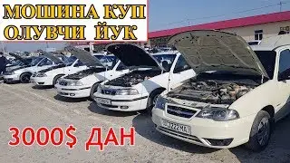 БУГУН САМАРКАНД МОШИНА БОЗОРИ НАРХЛАРИ . . . . .