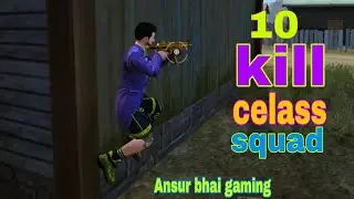 10 kill class squad reg garena free firee ansur bhai gaming