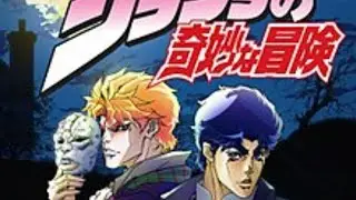 JoJo's Bizarre adv med ..