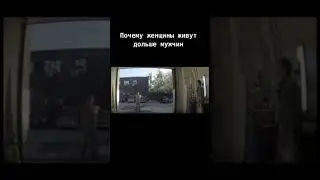 Жизнь на лезвии #женщины #мужчины  #юмор #разница #здоровье #жизнь #смешное #видео
