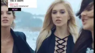 ВИА Гра - Это было прекрасно. Экслюзив на RU.TV (RU.TV, 5.05.2015) Анонс клипа