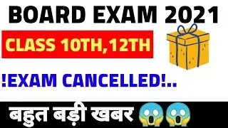 BOARD EXAM 2021 CANCELLED?-BIG NEWS BY WB BOARD|LATEST FOR CLASS 12TH AND 10TH|WILL CBSE EXAM?