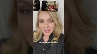 #диетологвладивосток #пп #диетологонлайн #диета
