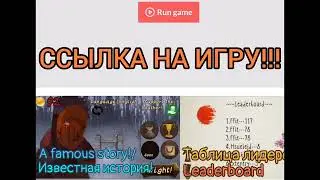 ✅️🔥"ССЫЛКА НА ИГРУ ТУТ"🔥✅️ Dark Ninja: Rain City игра по Наруто