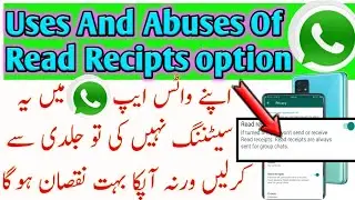 Uses_and_Abuses_of_read_recipts_option_in_whatsapp || Uses_and_Abuses_of_whatsapp_read_recipts_optio