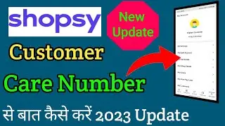 Shopsy App Me Customer Care Se Baat Kaise Karen 2023 | How To Contact Shopsy Customer Care