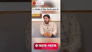 🇨🇦 𝗜𝗧𝗜 ਡਿਪਲੋਮਾ ਦੀ ਕੈਨੇਡਾ ਵਿਚ ਕਿ ਮਹੱਤਤਾ ਹੈ?