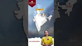CURRENT AFFAIRS PROMPTER - Vibrant Villages Programme