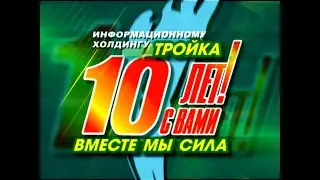 Исходники сюжетов 