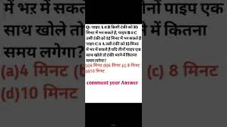 can you solve it?? @GaganPratapMaths @mathsbyrakeshyadavsir01 #mathematics