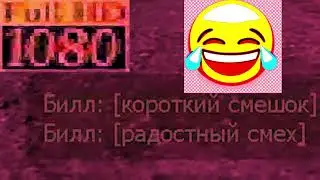 Выжили среди зомбаков (почти все) Left 4 Dead - Финал. Видео, посвящённое Международному дню зомби