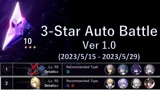 Memory of Chaos Floor 10 3-Star Auto Battle | Honkai: Star Rail