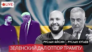 TRUMP AN AGENT OF PUTIN? / KUTAEV / AYSIN / POISTINE