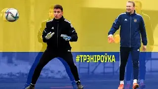 Канкурэнцыя робіць нас мацней. У БАТЭ два разы не завуць. Працягваем падрыхтоўку