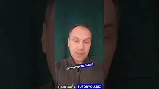 Как подать детей на гражданство Румынии 