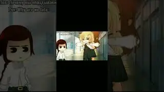 |Meme| 👩‍✈️[Кто мечтает быть пилотом]🛩️ /Gacha Club/ 