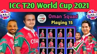 Oman Squad For ICC T20 World Cup 2021 ||  Oman T20 WC Squad || Oman Cricket Team