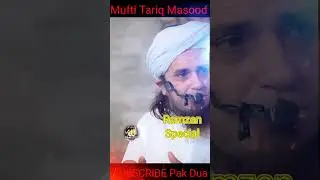 Kaamyab Hone ke Defination | Mufti Tariq Masood #islam #video #Shorts Ramzan special 2023