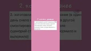 пиши «визуал» вышлю плюшку💕 #инстаграм #блог #инстаграмрилс #блогинг #вдохновение #юмор #блогер
