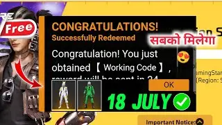 FREE FIRE REDEEM CODE TODAY 18 JULY REDEEM CODE FREE FIRE | FF CODE TODAY 18 JULY