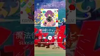 【カバー】『魔法使いチャッピー』From”キラキラ魔女ッ娘CLUV”　”SEXY-SYNTHESIZER×滝口ミラ”#shorts   #sexysynthesizer  #セクシーシンセサイザー