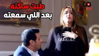 اخته اتمسك اداب وهو مبقاش عارف يعمل ايه