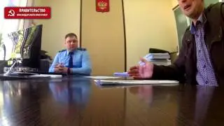 Андрей Топорков. Беседа с помощником прокурора. YouTube
