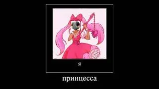 Демотиватор Омори 2