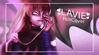 Lavie — すりぃ feat.鏡音レン | RusCover by Asaki Rishu