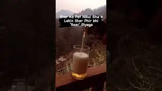 Sher aur sherni ab ye reel unke dosto ko send karenge !! 👻❤️ Tag/share with your Sher / Sherni