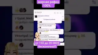 Forever and Ever - личный финансовый  инструмент, который вам будет приносить постоянный кешбэк 100%