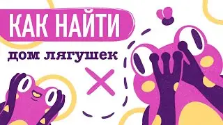 Как участвовать в выставках и стать иллюстратором?🌸