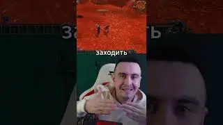 гайд. заход под моба - механика разбойника Sirus HARDCORE  
