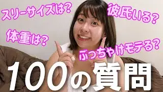 【100の質問】登録者1万人突破記念!!初の質問コーナーやってみた!!【餅田コシヒカリ】【駆け抜けて軽トラ】