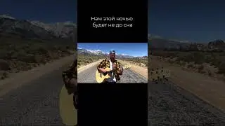 Fil Swan - Настя ❤️‍🔥❤️‍🔥❤️‍🔥 На всех стриминговых площадках!