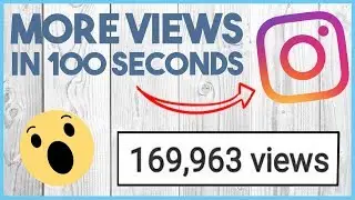 😝 GET MORE VIEWS ON INSTAGRAM VIDEOS IN 100 SECONDS! (2018) - CRASH COURSE LESSON 6 😝