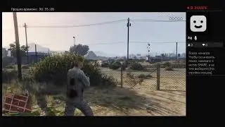 Gta 5