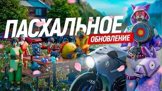 ВЫШЛА ПАСКАХЛЬНОЕ ОБНОВЛЕНИЕ НА ARIZONA RP gta samp стрим аризона рп #shorts