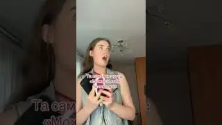 Та самая ПОДРУГА без сумки🙅‍♀️